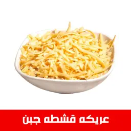Cream Cheese Areekah - Small